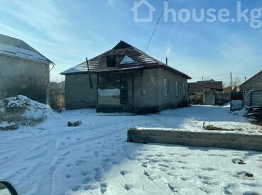 срочно продаю дом ак ордо: Дом, 120 м², 4 комнаты, Собственник, Старый ремонт