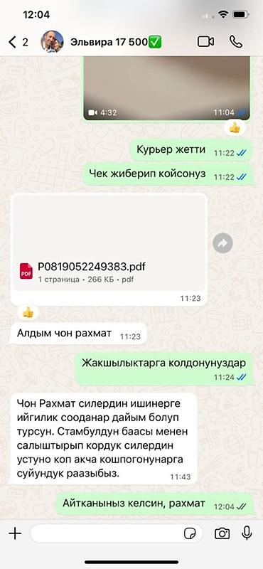 оборудование для робот мойки: Моющий пылесос Новый Fantom Уборка: Сухая Рассрочка — 3