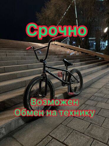 велосипед бмх: Продаю бмх wtp в отличном состоянии
BMX bmx Bmx бмх Бмх БМХ