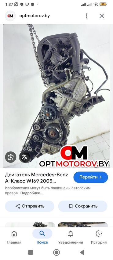 руль на пк: Бензиндик кыймылдаткыч Mercedes-Benz 2005 г., 1.9 л, Колдонулган, Оригинал, Жапония