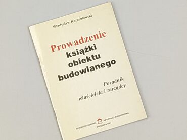 Book, genre - Non-fiction, condition - Perfect