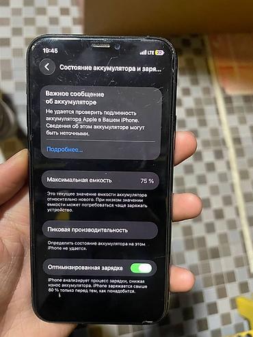 Apple iPhone: IPhone 11 Pro, Б/у, 256 ГБ, Matte Midnight Green, Чехол, 75 % at lalafo.kg — 9 Apple iPhone: IPhone 11 Pro, Б/у, 256 ГБ, Matte Midnight Green, Чехол, 75 % — 9