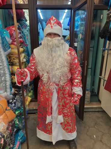 кыргызский национальный костюм: Костюм дедушка мороз костюм дедушка мороз и снегурочка