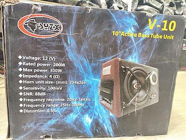 боковой: Активный сабвуфер SUZXC V-10 (10" Active Bass Tube Unit) - Диффузор — 2