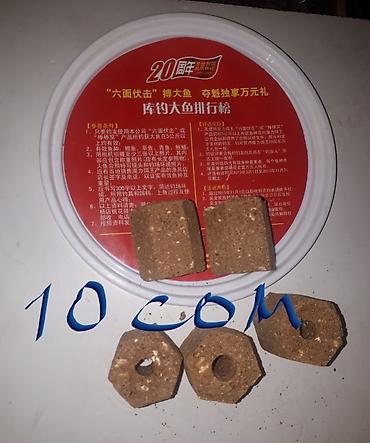 Рыболовная оснастка: Поплавок для дальнего заброса Сушилка 5 секций Поплавки для дальнего — 8