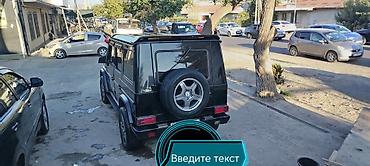 цилиндр на газ 53: Mercedes-Benz G-Class: 1991 г., 3 л, Автомат, Дизель, Внедорожник — 2