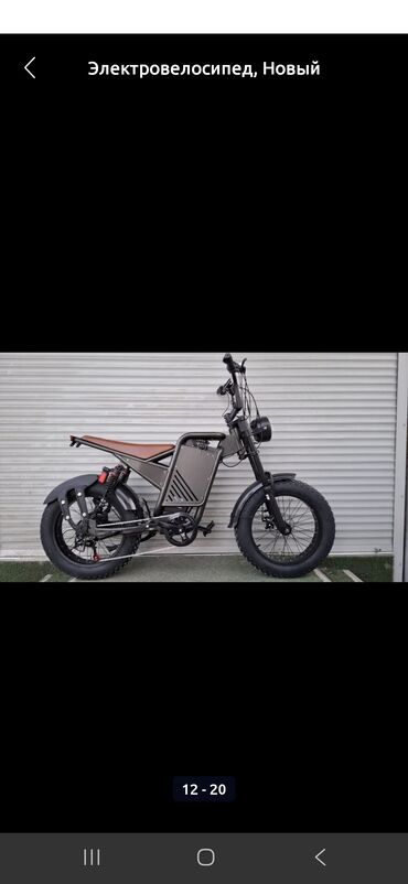 Электровелосипеды: Электровелосипед, Новый — 7