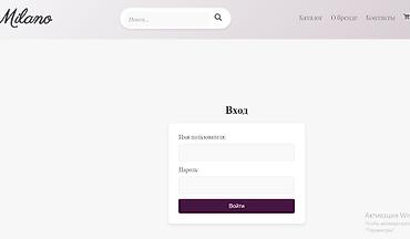 Дизайнеры одежды: Создание сайта под ключ — дизайн — адаптация под телефон — подключение — 13
