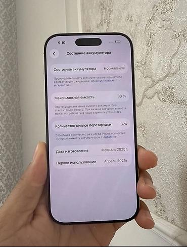 apple 13 pro: IPhone 16 Pro, Б/у, 128 ГБ, Natural Titanium, Чехол, Коробка, 90 % — 3