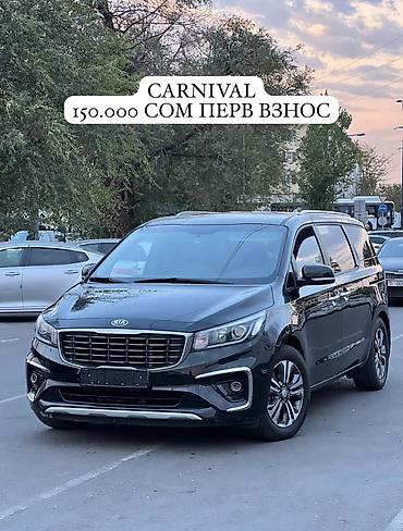 пригнан: Kia Carnival: 2020 г., 2.2 л, Автомат, Дизель, Минивэн — 1