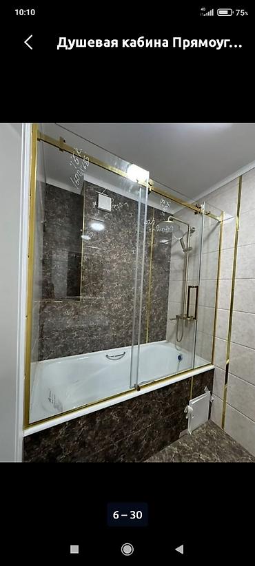 Душевые перегородки и ограждения: Изготовление и монтаж душевых ограждений и перегородок из закалённого — 5