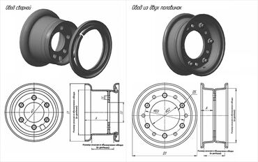 Другие автозапчасти: КОЛЁСНЫЕ ДИСКИ ДЛЯ ВИЛОЧНЫХ ПОГРУЗЧИКОВ. Сборные 5.00-8; 6.00-9;