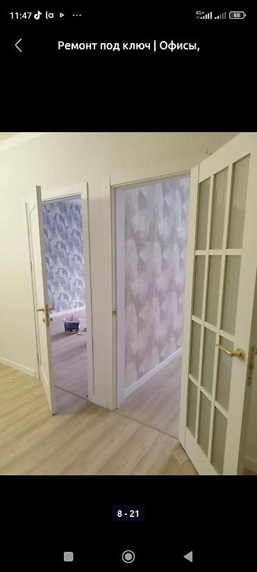 Ремонт под ключ: Делаем ремонт.Квартир. Котедж.Под ключь. Быстро качественно. Гарантия — 30