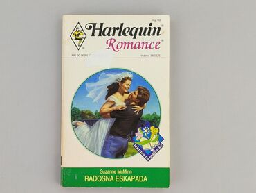 Книга, жанр - Роман, стан - Ідеальний