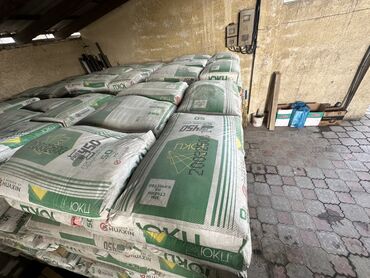 Мешки: Полипропиленовый Мешок — 9