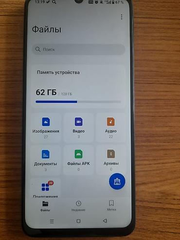 j 7: Смартфон realme not 50(серия C) с тройным модулем камеры и экраном с — 4