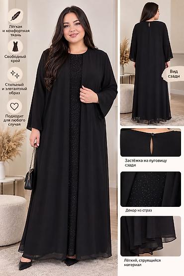 Вечернее платье, Длинная модель, С рукавами, Стразы, 4XL