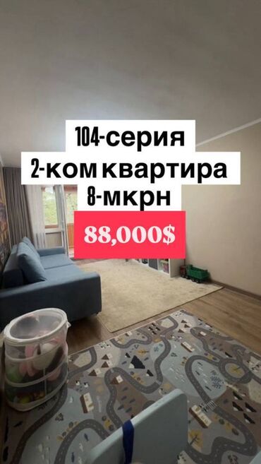 Долгосрочная аренда квартир: 2 комнаты, 44 м², 104 серия, 2 этаж, Евроремонт