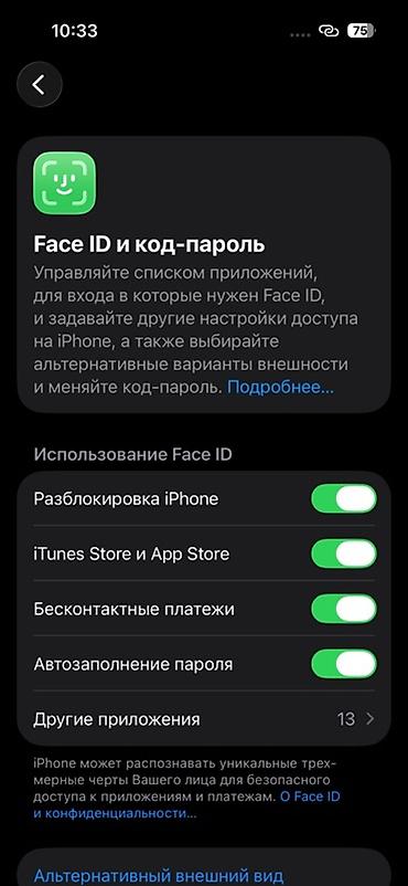 Apple iPhone: IPhone 16, Б/у, 128 ГБ, Черный, Зарядное устройство, Защитное стекло, Чехол, 99 % — 9