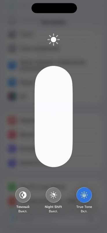 Apple iPhone: IPhone 14 Pro, 256 ГБ, Белый, Чехол, 88 % — 11