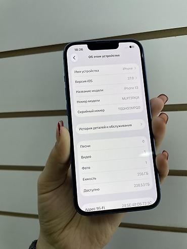 Мобильные телефоны и аксессуары: IPhone 13, 256 ГБ, синий - Модель: iPhone 13 (номер модели MLP73RK/A) — 2