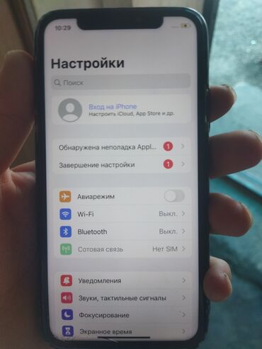 айфон в рассрочку без процентов: IPhone X, Колдонулган, 64 ГБ, Ак, Каптама, 100 %