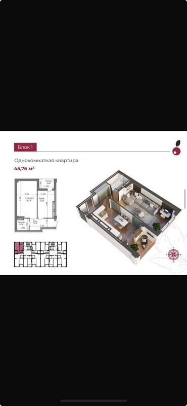 Продажа квартир: 1 комната, 45 м², Элитка, 7 этаж, ПСО (под самоотделку)