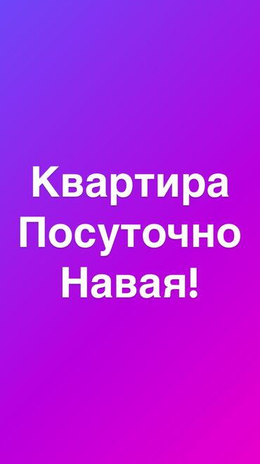 квартира шербакова: 1 бөлмө, Душ кабинасы, Жаздык, жууркан-төшөк каптары, Кондиционер