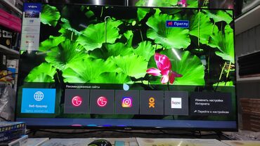 Телевизоры: Рассрочка Телевизоры в рассрочку, без первоначального взноса по — 16