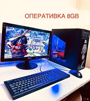 macbook 2011: Срочно мощный i3 Core . GTS250 БЕЗ !)ПОТЯНЕТ GTA5 И ЗАКАЧЕН — 3