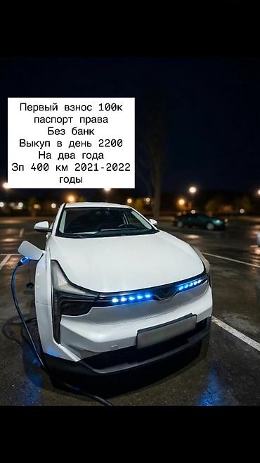 Выкуп Выкуп Только на ватсап напишите Обезательный Взнос 100к