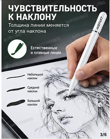 айпад про 2017: 🖊️ ACEFAST ACEPENCIL V3 — СТИЛУС ДЛЯ iPAD 🔥 ✨ Пишите. Рисуйте — 3