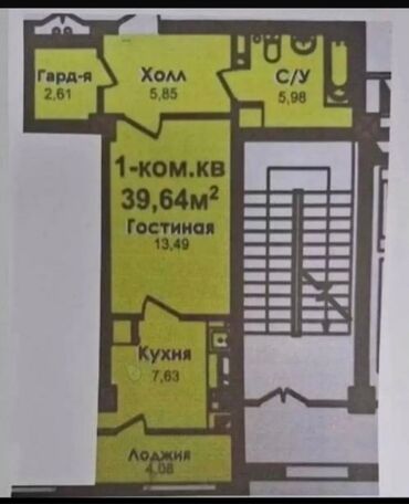 Продажа квартир: 1 комната, 40 м², Элитка, 10 этаж, ПСО (под самоотделку)