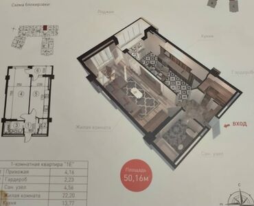 частные дома: 1 комната, 51 м², Элитка, 9 этаж, ПСО (под самоотделку)