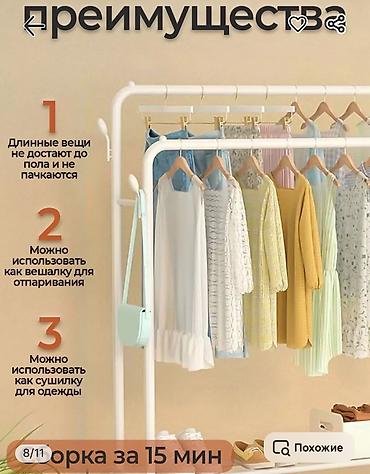 Вешалки: Кронштейн для одежды и обуви 💪 Выдерживает до 48 кг Качество 10/10 🛠 — 7