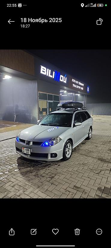 эндро мото: Nissan Wingroad: 2003 г., 1.5 л, Автомат, Бензин, Универсал — 2
