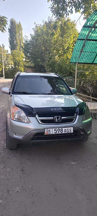 транс: Honda CR-V: 2003 г., 2.4 л, Автомат, Бензин, Кроссовер — 4