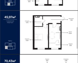 продаю квартиру английский квартал: 1 бөлмө, 46 кв. м, Элитка, 11 кабат, Евроремонт