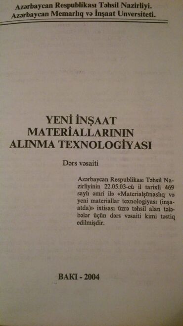 Digər kitablar və jurnallar: Книги. Чтобы посмотреть все мои обьявления,нажмите на имя продавца -da lalafo.az — 25 Digər kitablar və jurnallar: Книги. Чтобы посмотреть все мои обьявления,нажмите на имя продавца — 25