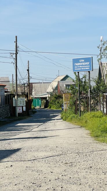 дом совхоз алатоо: 13 соток, Курулуш, Кызыл китеп, Техпаспорт, Сатып алуу-сатуу келишими