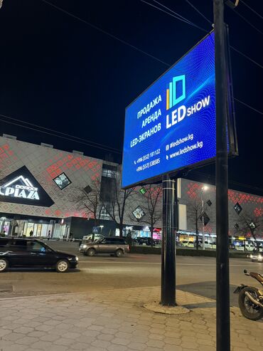 Изготовление рекламных конструкций: | Вывески, Таблички, Арки, | Монтаж, Демонтаж, Разработка дизайна — 2