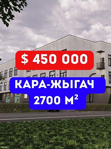 35: 12 соток, Для строительства, Договор купли-продажи, Красная книга, Тех паспорт — 1