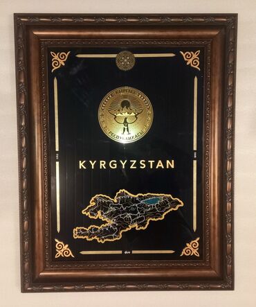 красивые исламские картинки: Герб. Кыргыз Республикасынын герби КР деталдык картасы менен