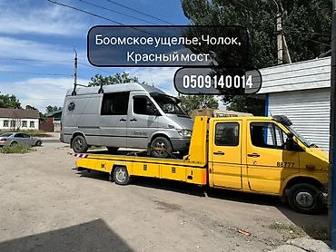гавана: Со сдвижной платформой, С прямой платформой, С лебедкой — 1