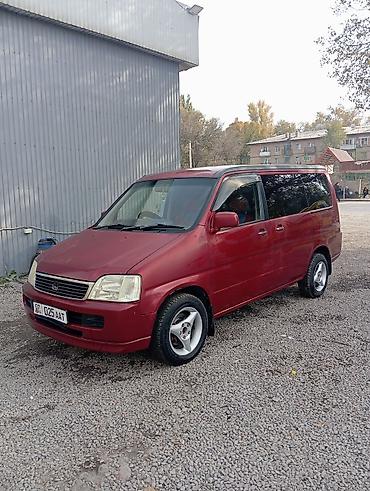 двигатель хонда степвагон бишкек: Honda Stepwgn: 2000 г., 0.2 - engine capacity л, Автомат, Бензин, Вэн/Минивэн — 1