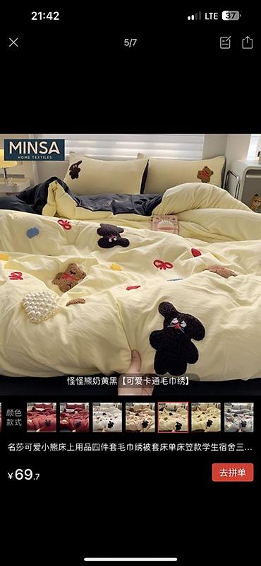 bed sheets: Комплект постельного белья с одеялом, наволочками и простыней. - — 4