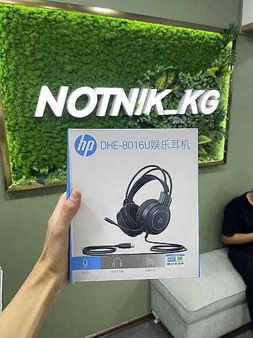 🎧 Игровые наушники HP DHE-8016U с микрофоном Стильные и удобные