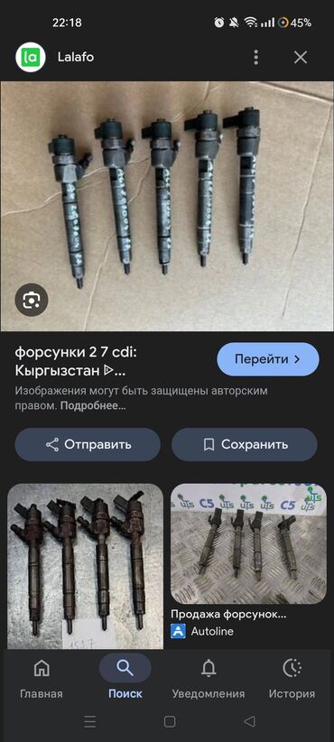 продажа ивеко дейли: Форсунка Mercedes-Benz 2002 г., Колдонулган, Оригинал, Германия