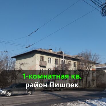 Продажа квартир: 1 комната, 30 м², Хрущевка, 1 этаж, Косметический ремонт