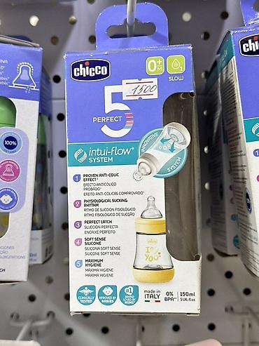 бутылочка: Пищевая бутылочка Chicco Perfect 5 с соской Slow (0+), система — 1
